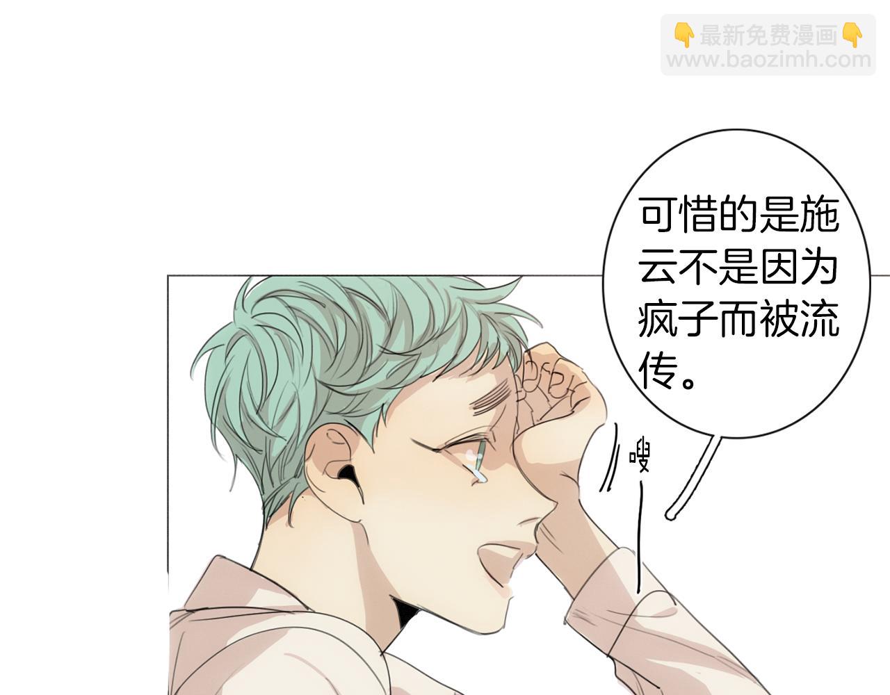 第15话 好玩的事24