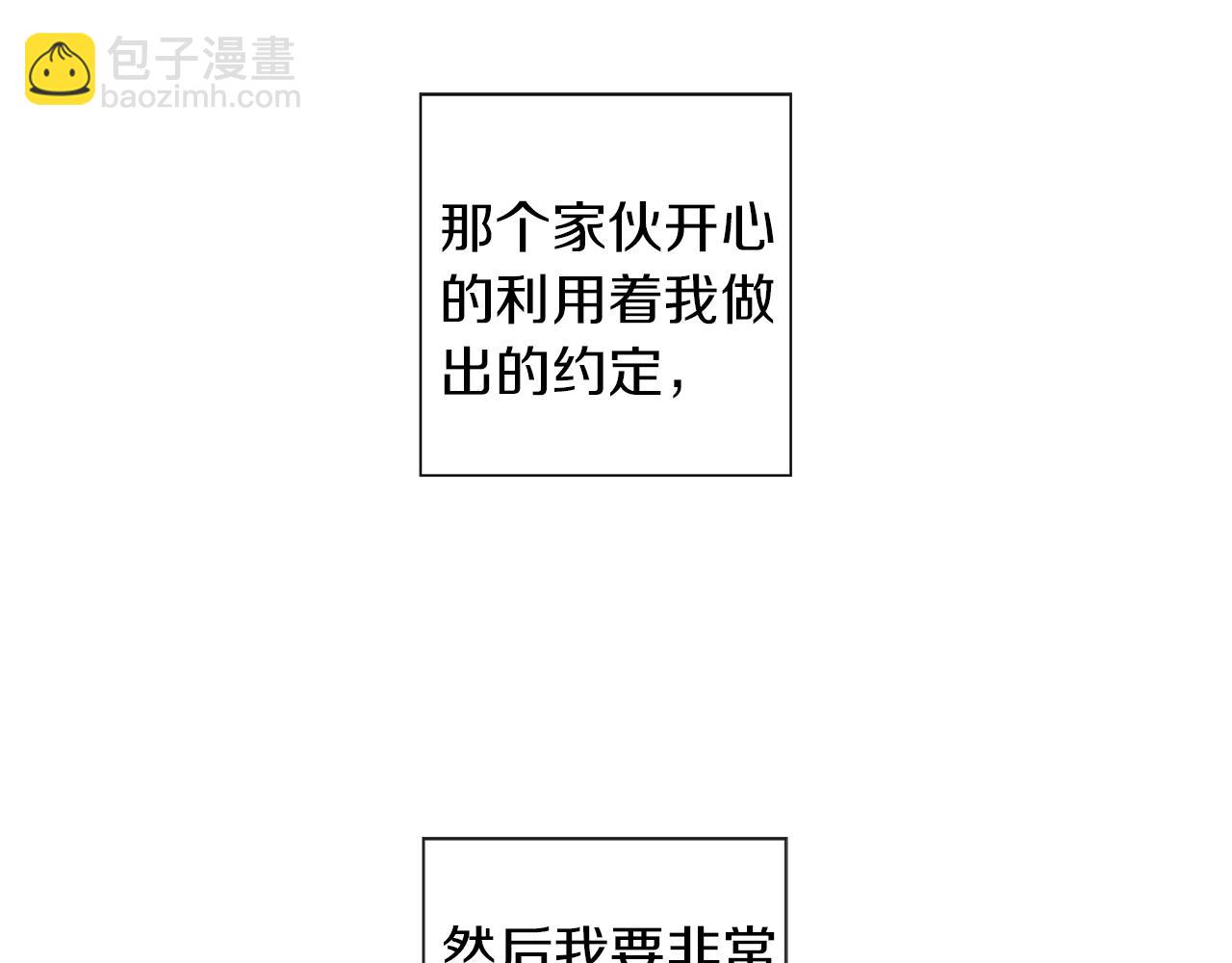 第15话 好玩的事3