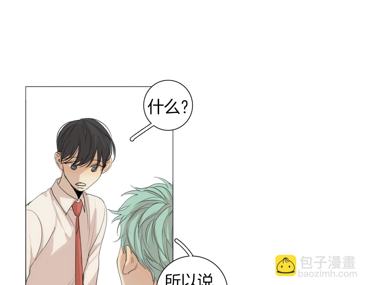 第15话 好玩的事30