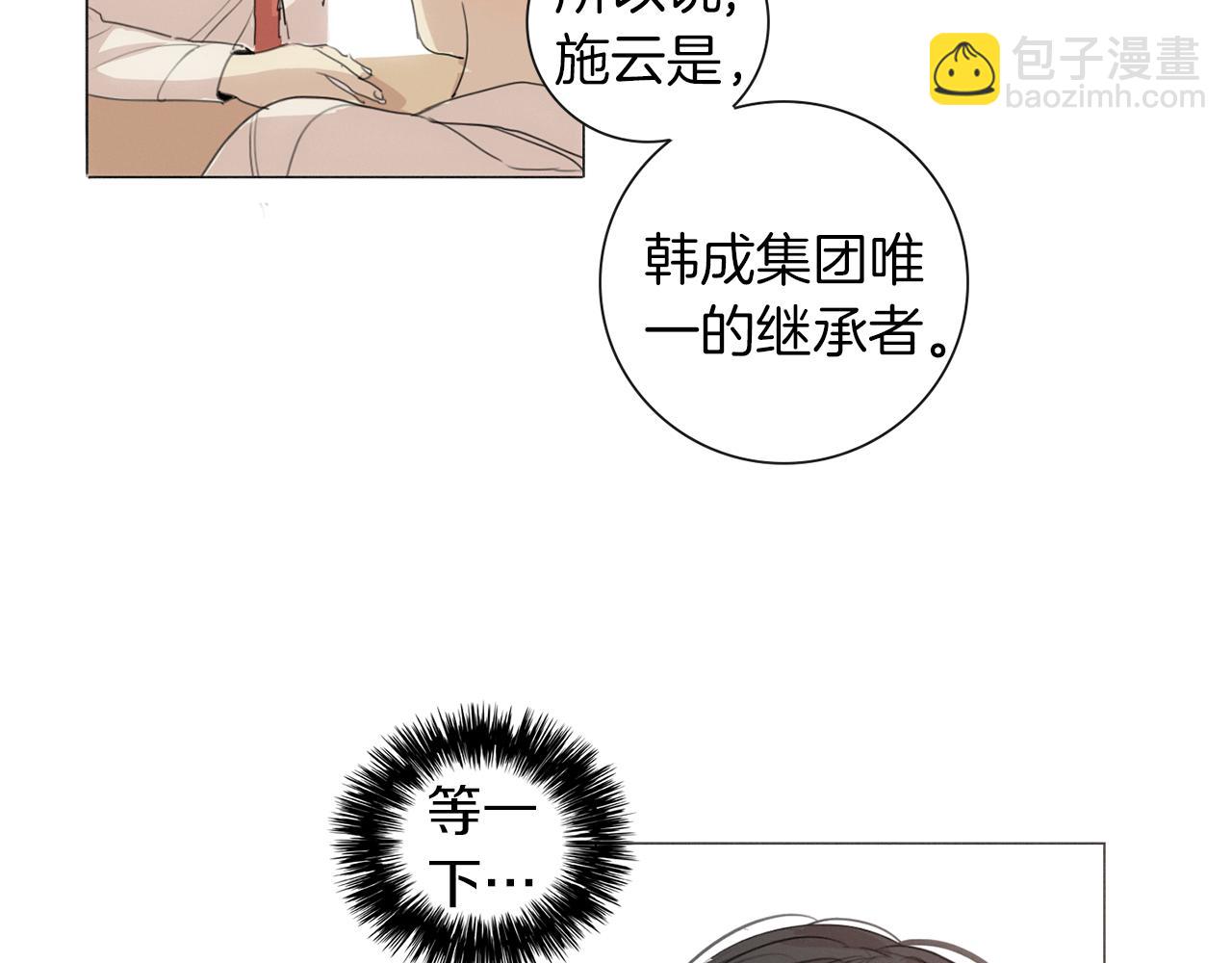 第15话 好玩的事31