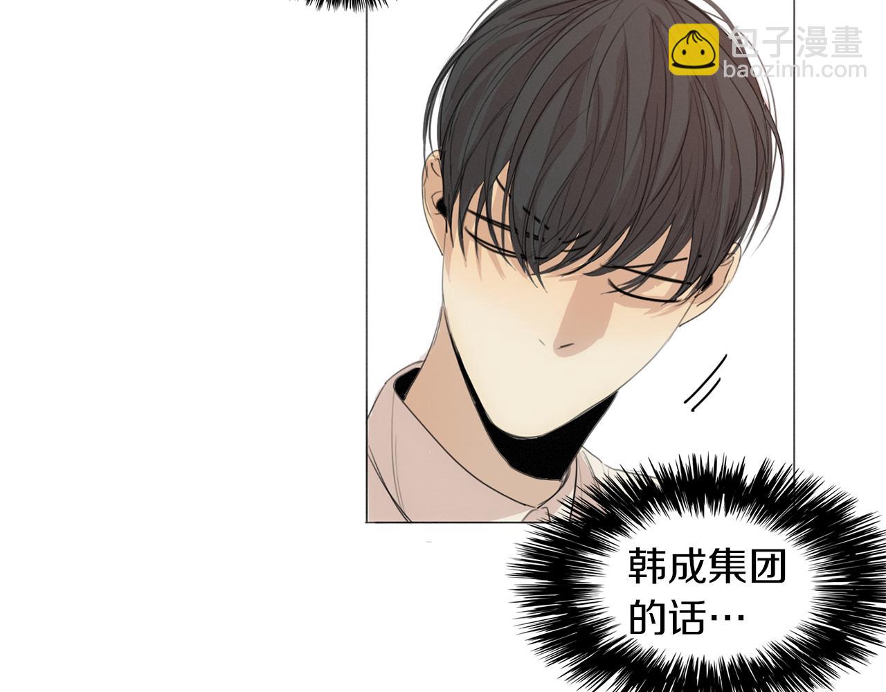 第15话 好玩的事32