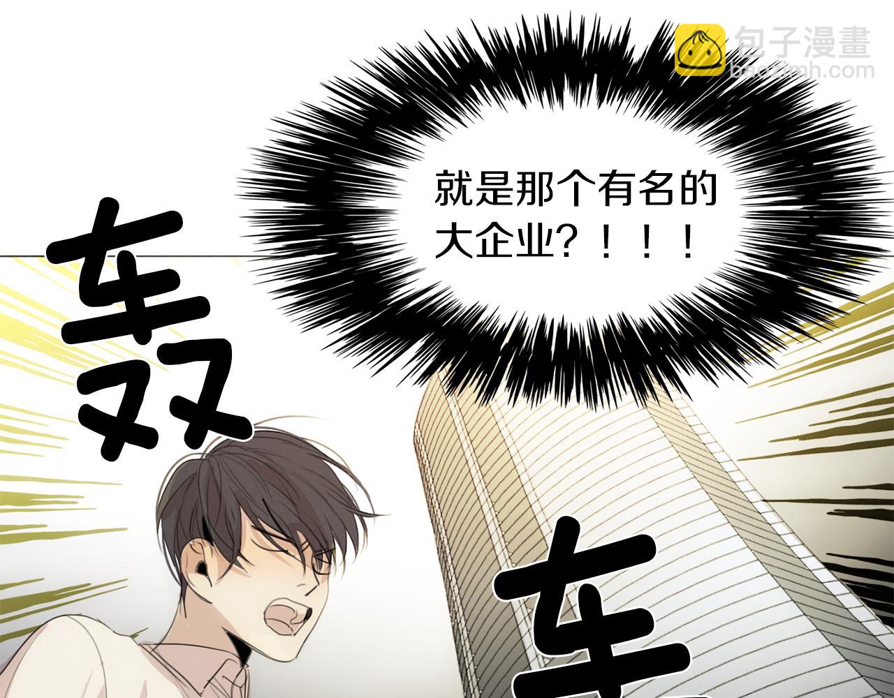 第15话 好玩的事34
