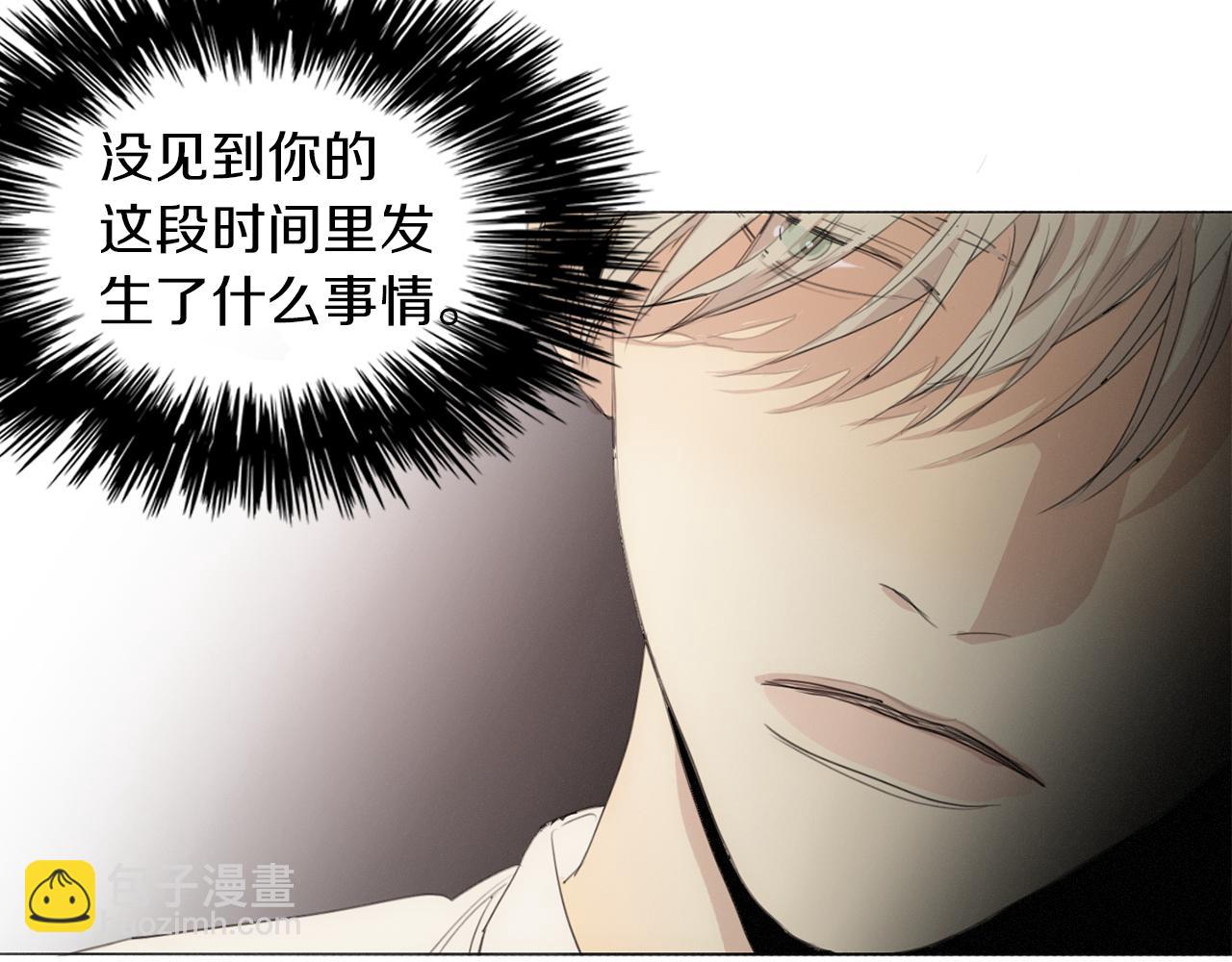 第15话 好玩的事38