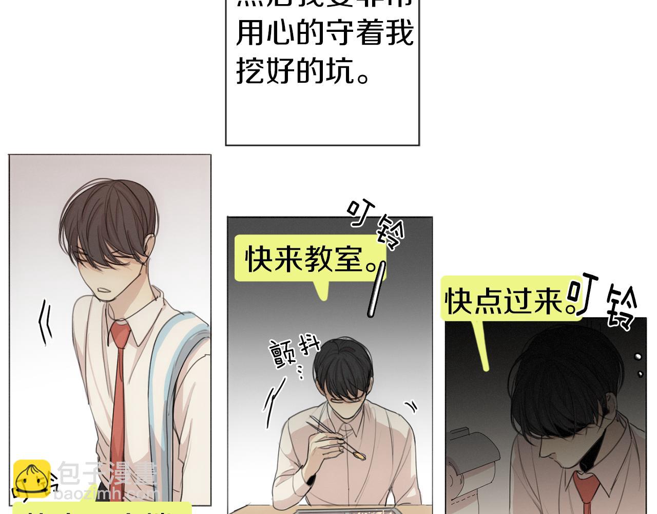 第15话 好玩的事4