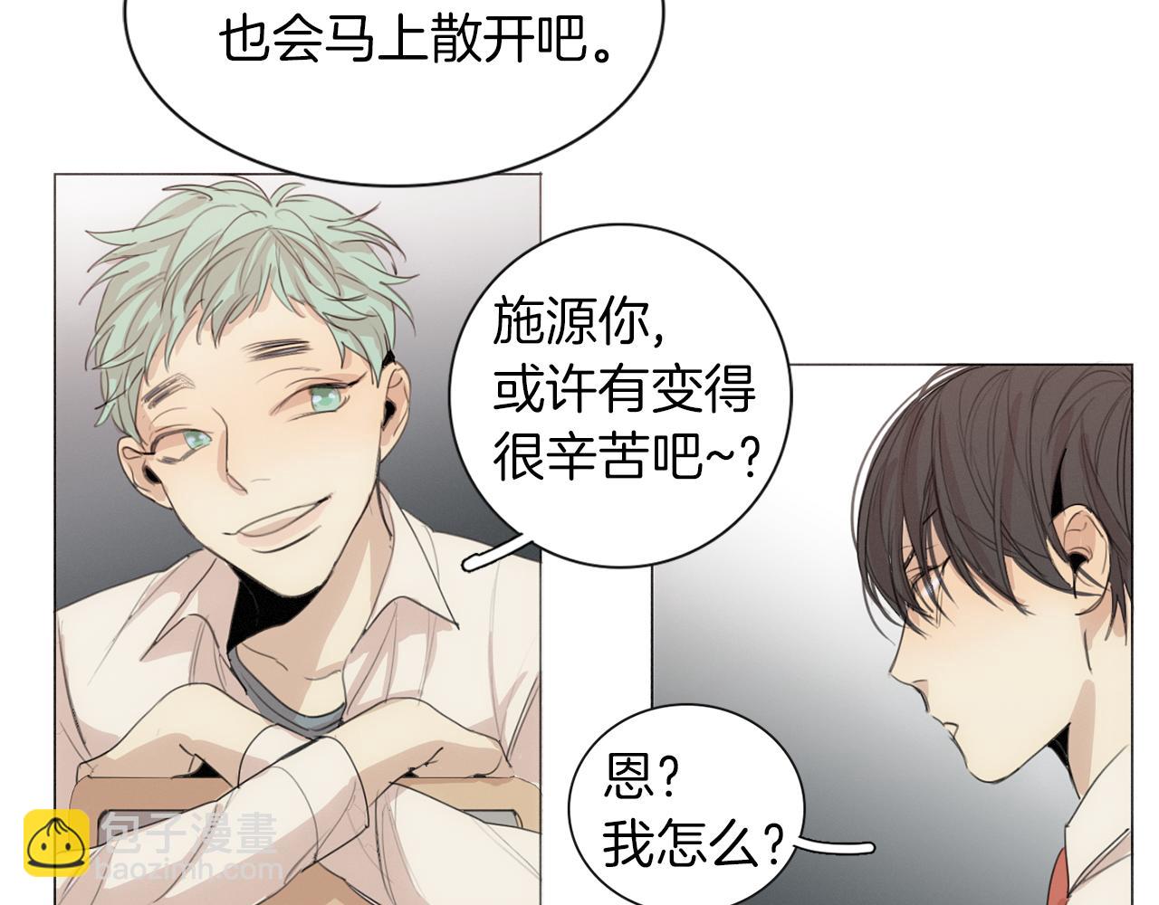 第15话 好玩的事42