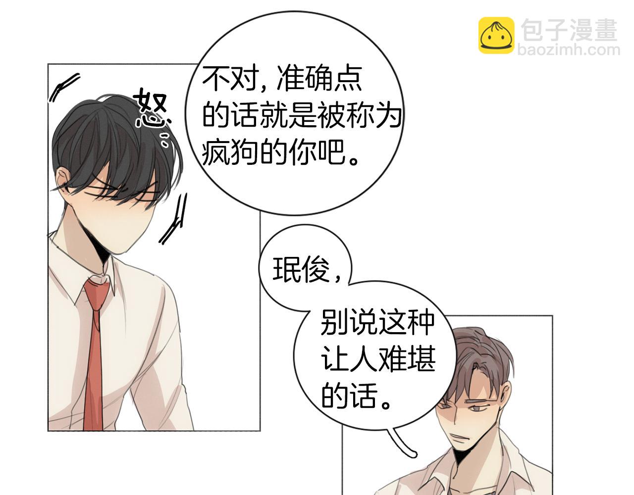 第15话 好玩的事45