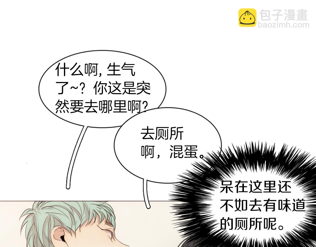 第15话 好玩的事48