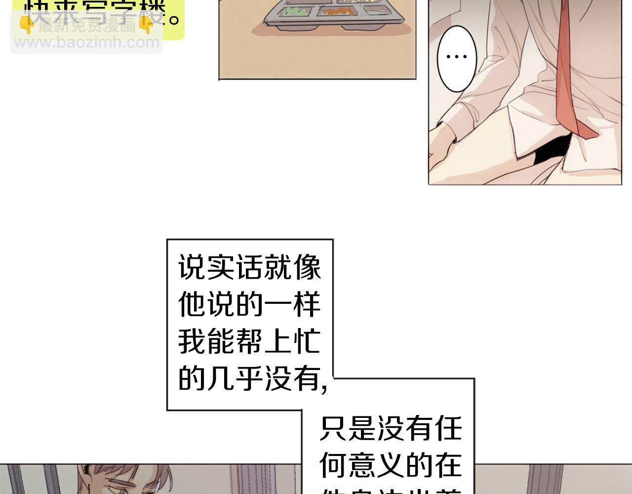第15话 好玩的事5