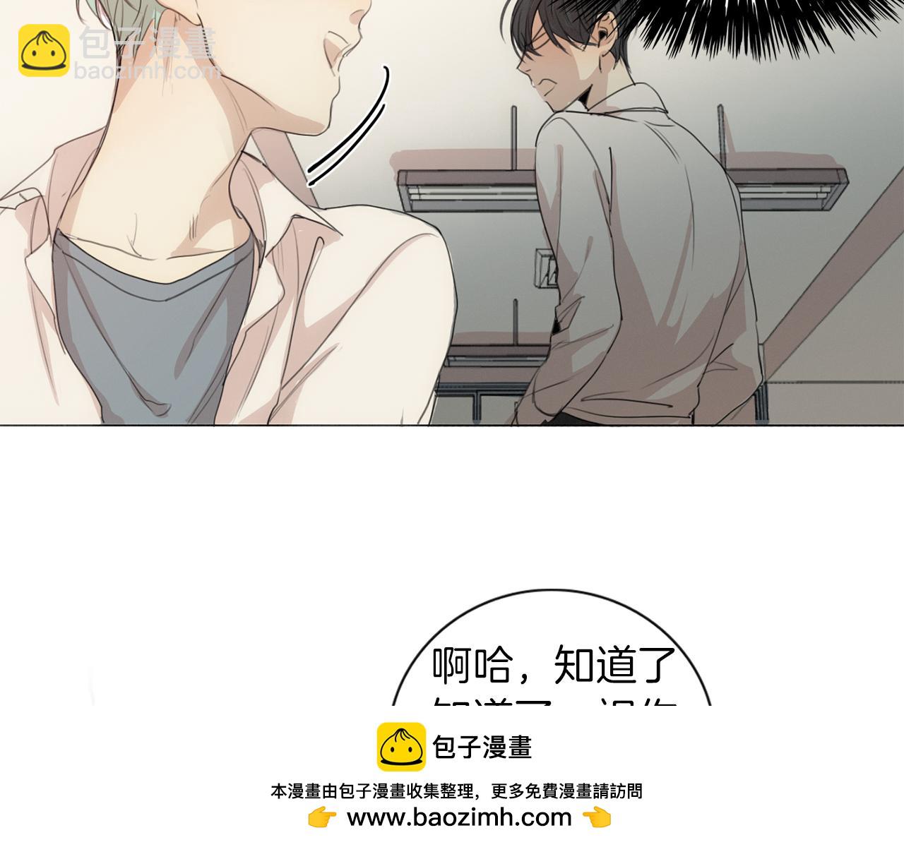 第15话 好玩的事53
