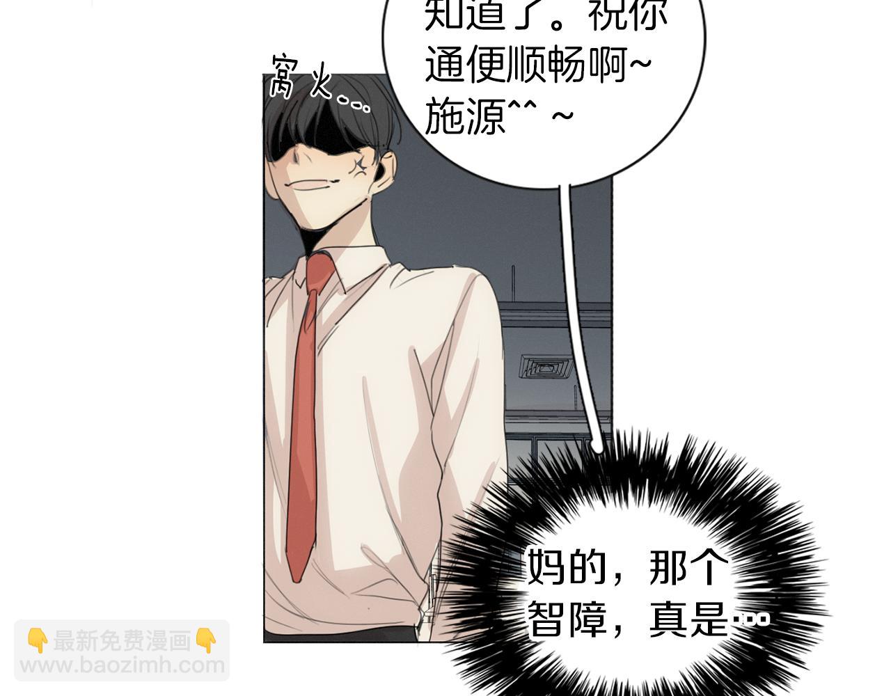 第15话 好玩的事54