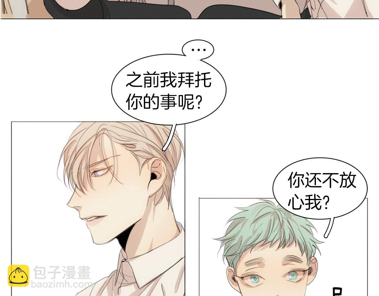 第15话 好玩的事57