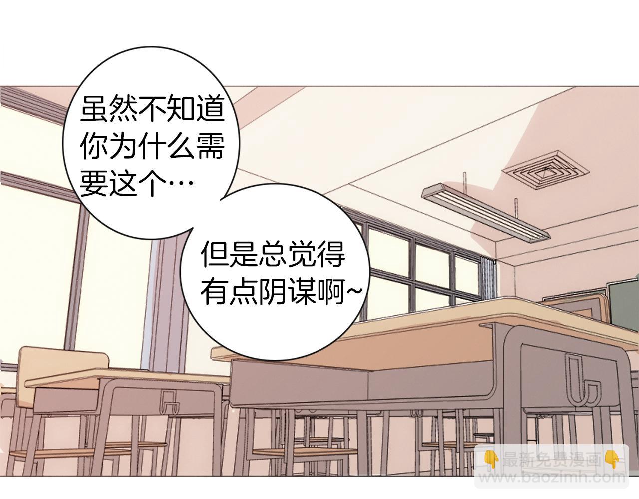 第15话 好玩的事60