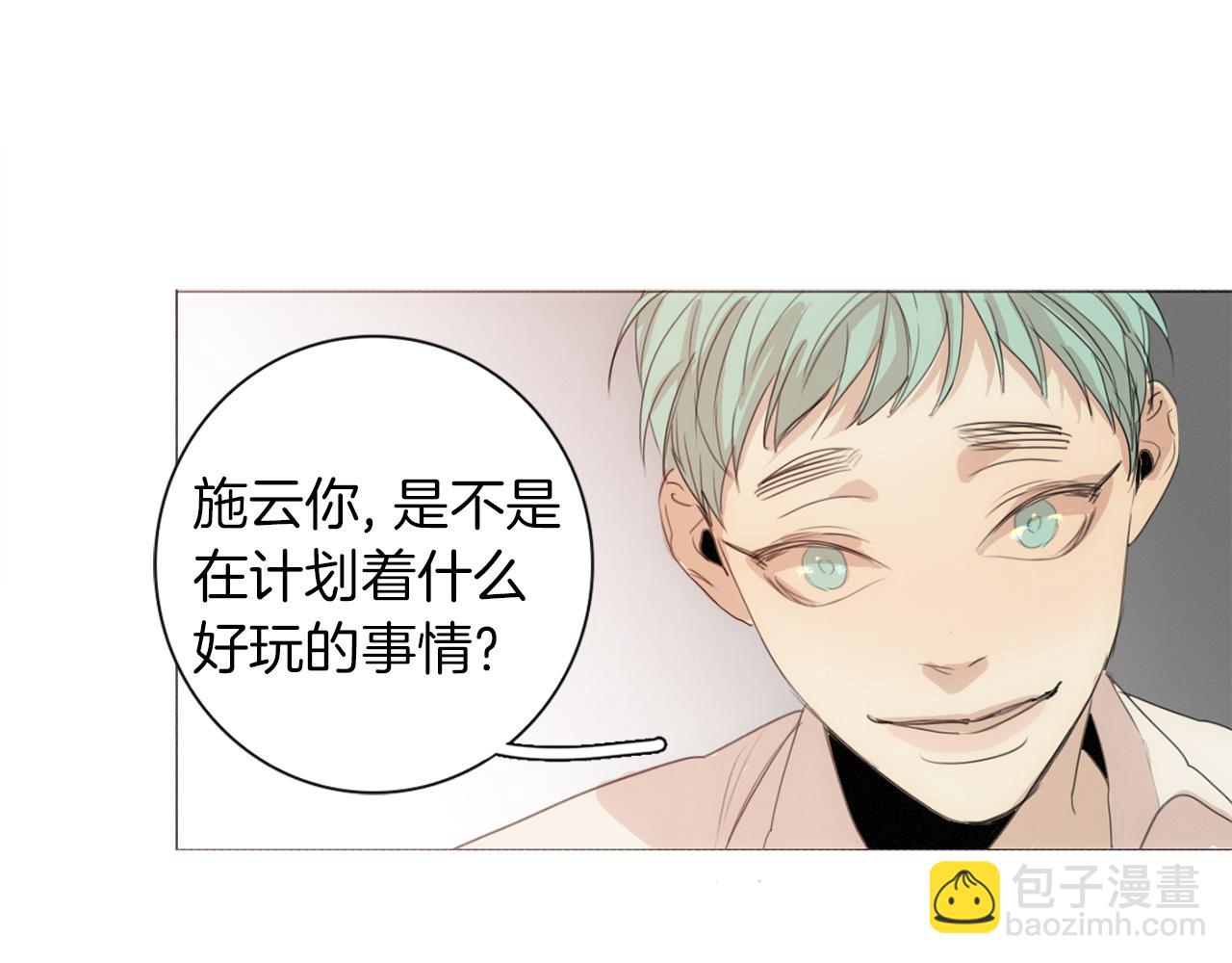第15话 好玩的事61