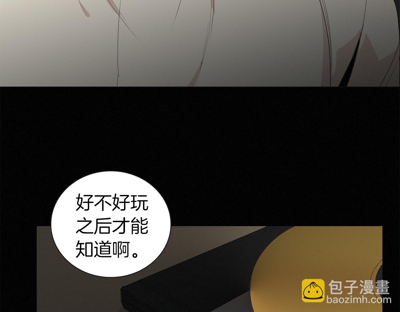 第15话 好玩的事64