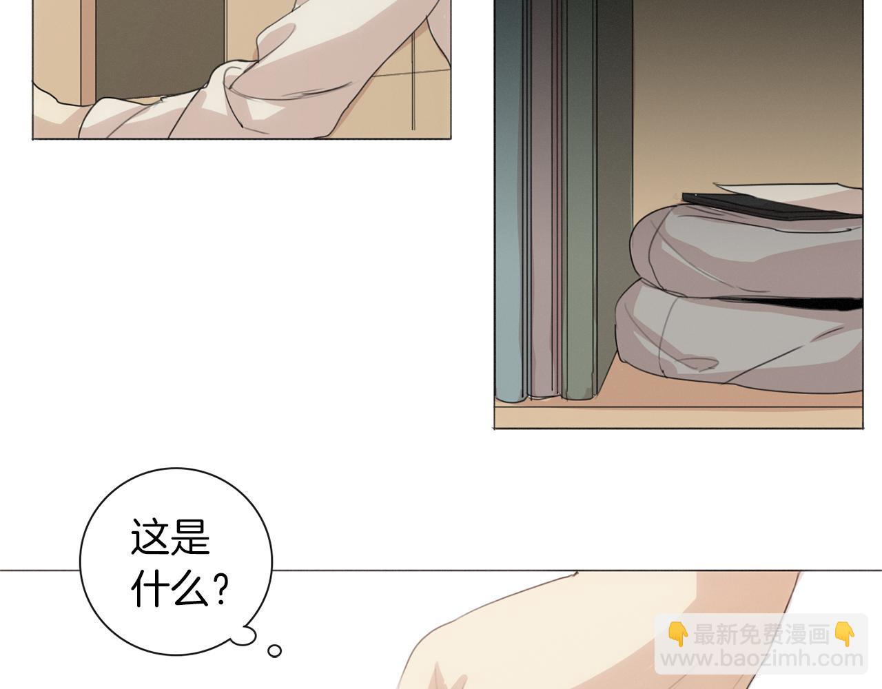 第15话 好玩的事73