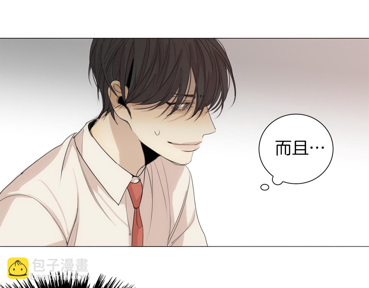 第15话 好玩的事8
