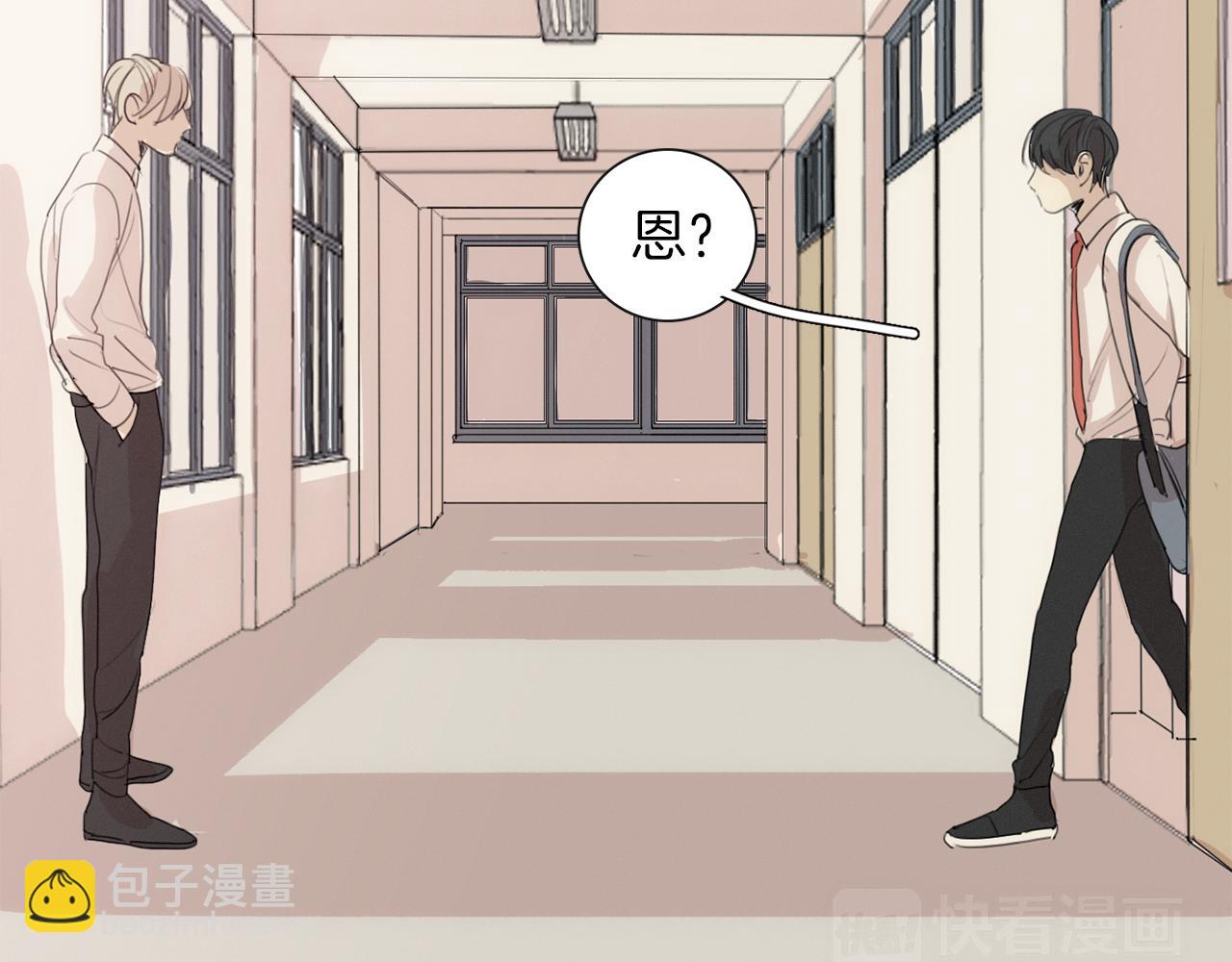 第15话 好玩的事88