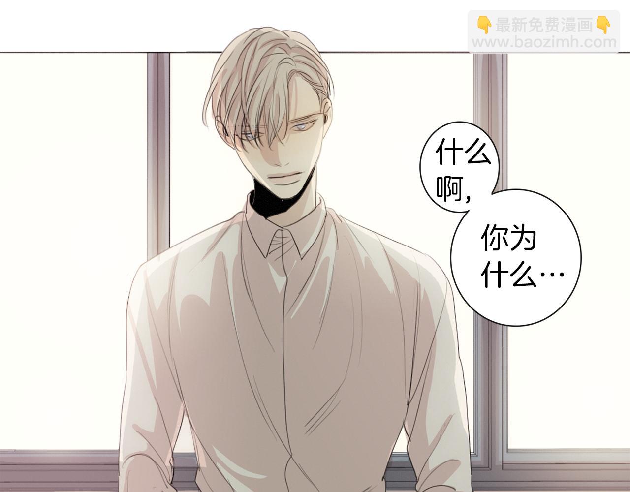 第15话 好玩的事90