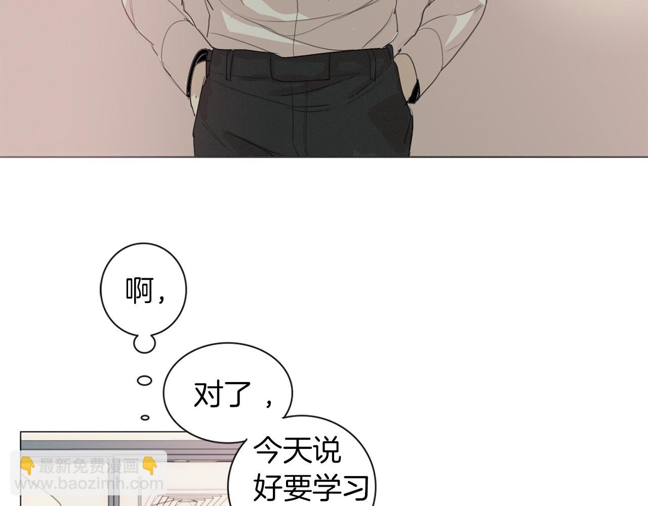 第15话 好玩的事91