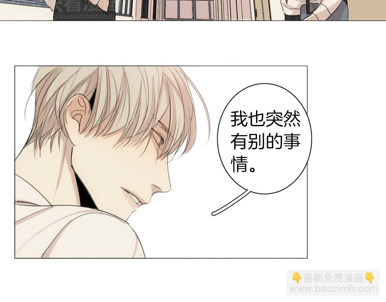 第15话 好玩的事95