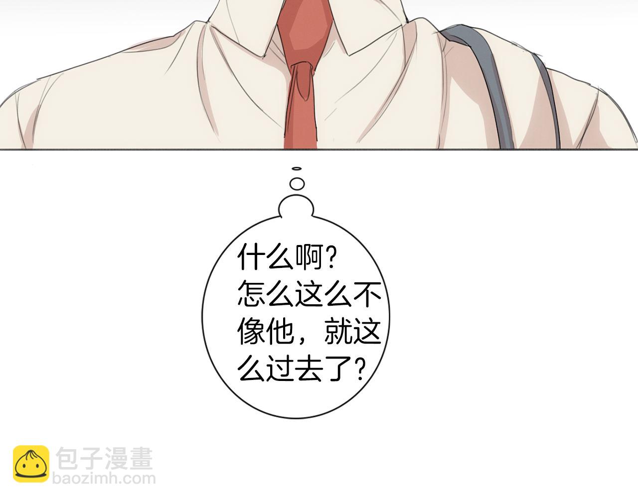 第15话 好玩的事98
