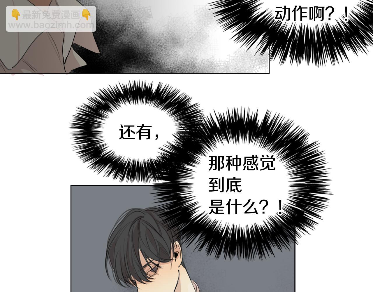 第16话 以一敌五105