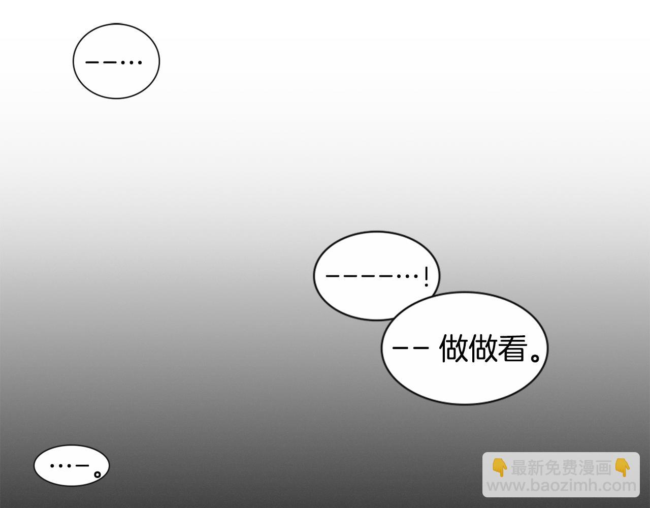 第16话 以一敌五11