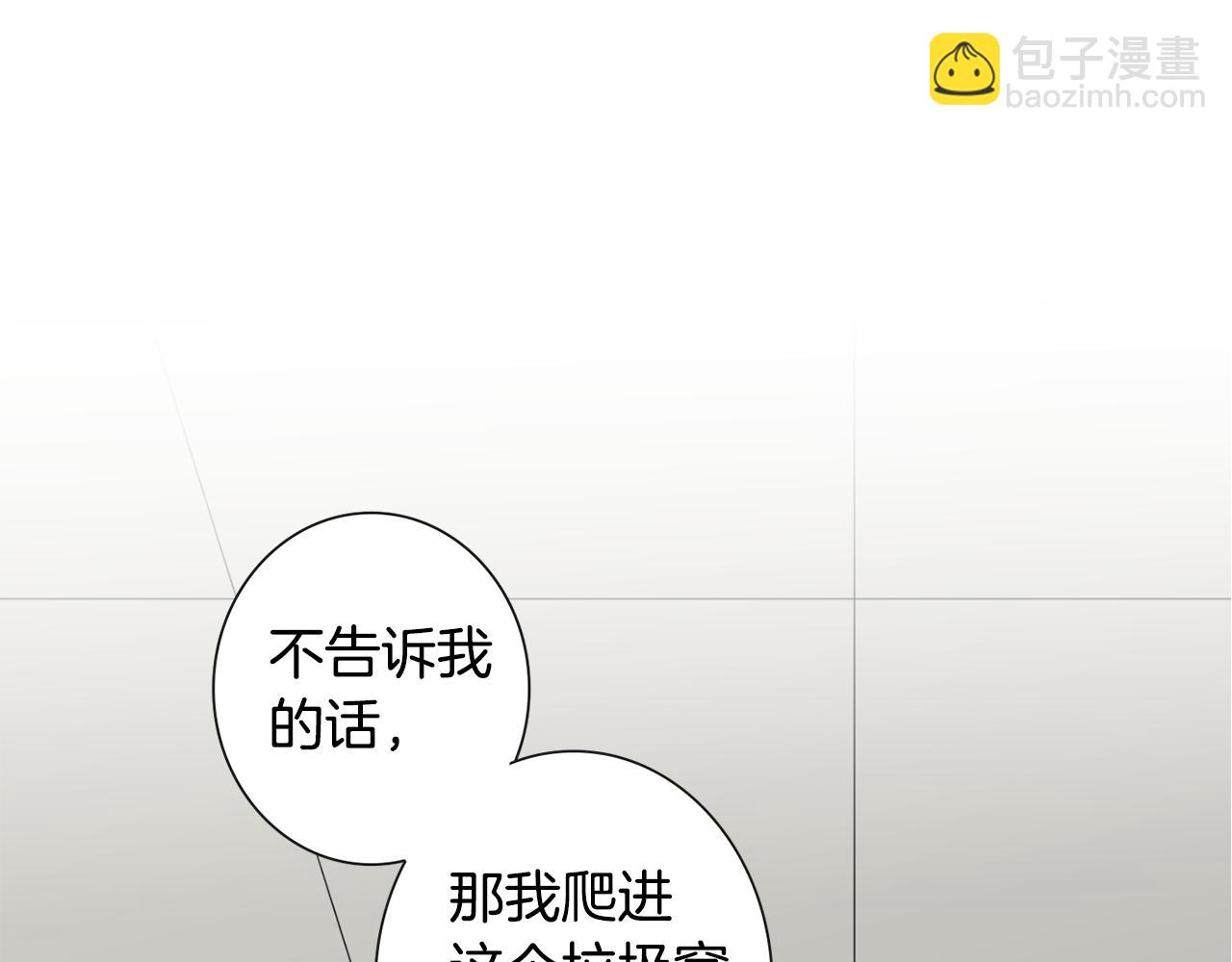 第16话 以一敌五117