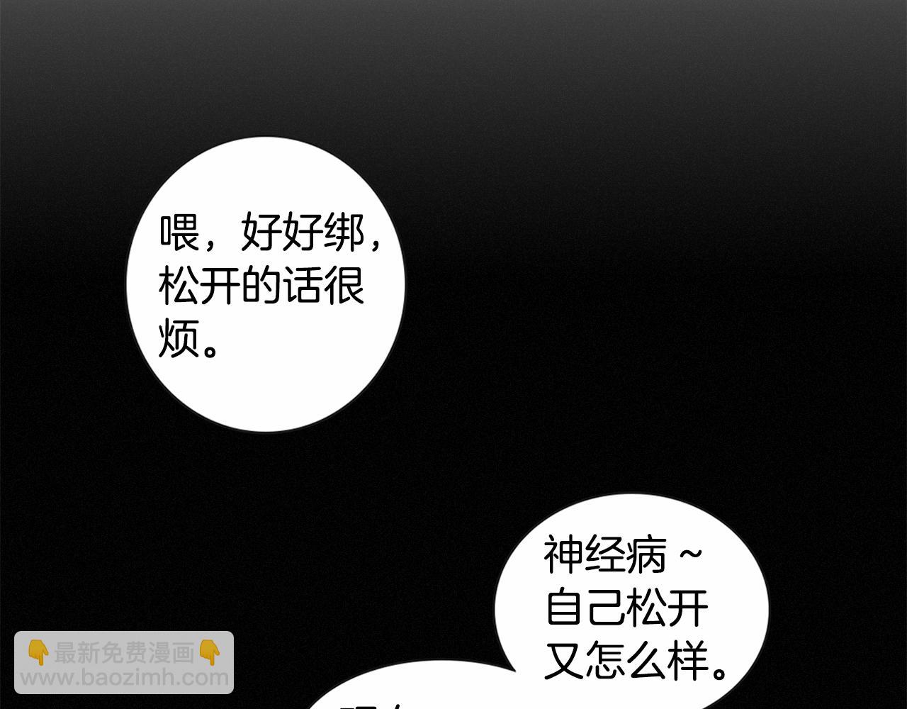 第16话 以一敌五12