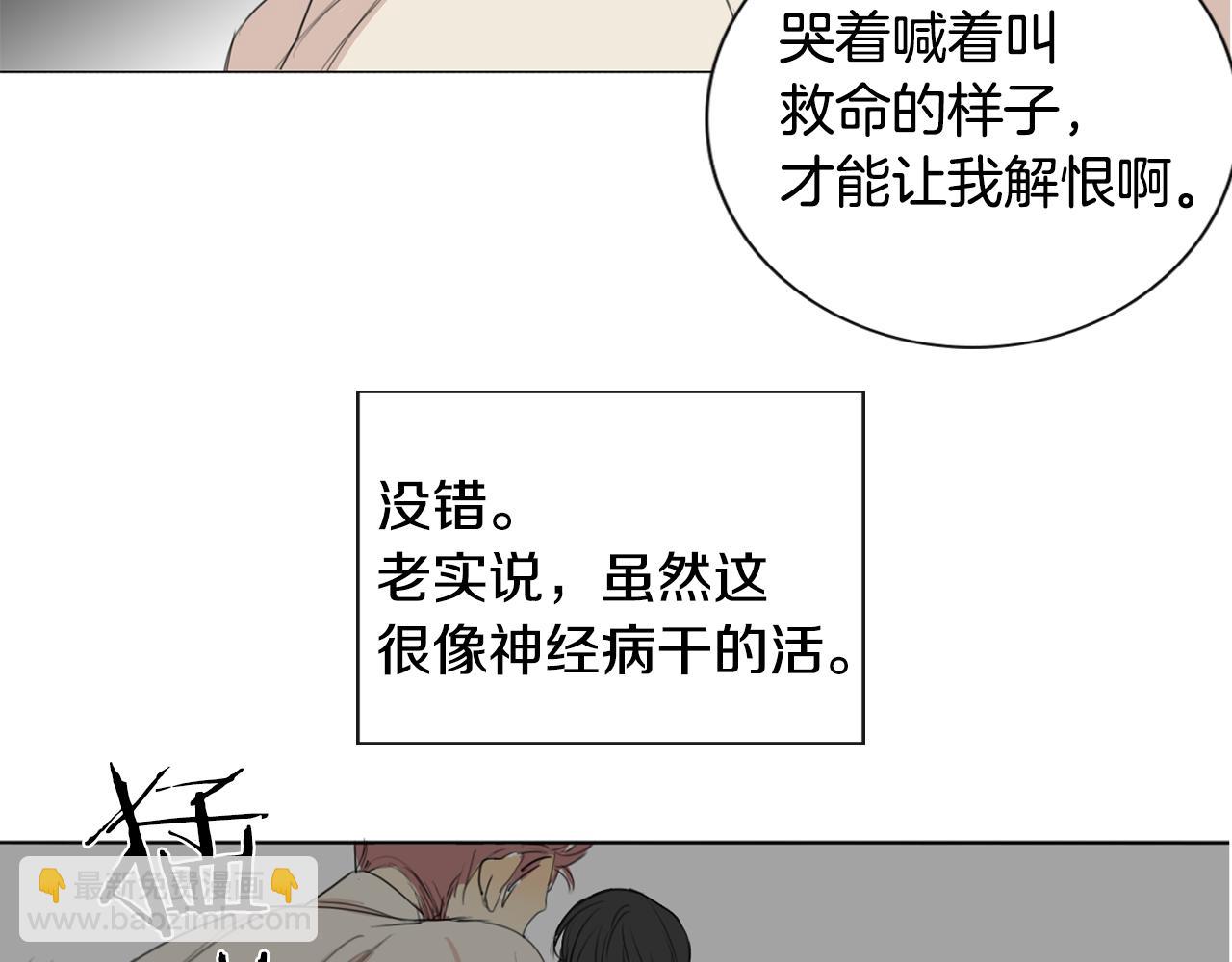 第16话 以一敌五126