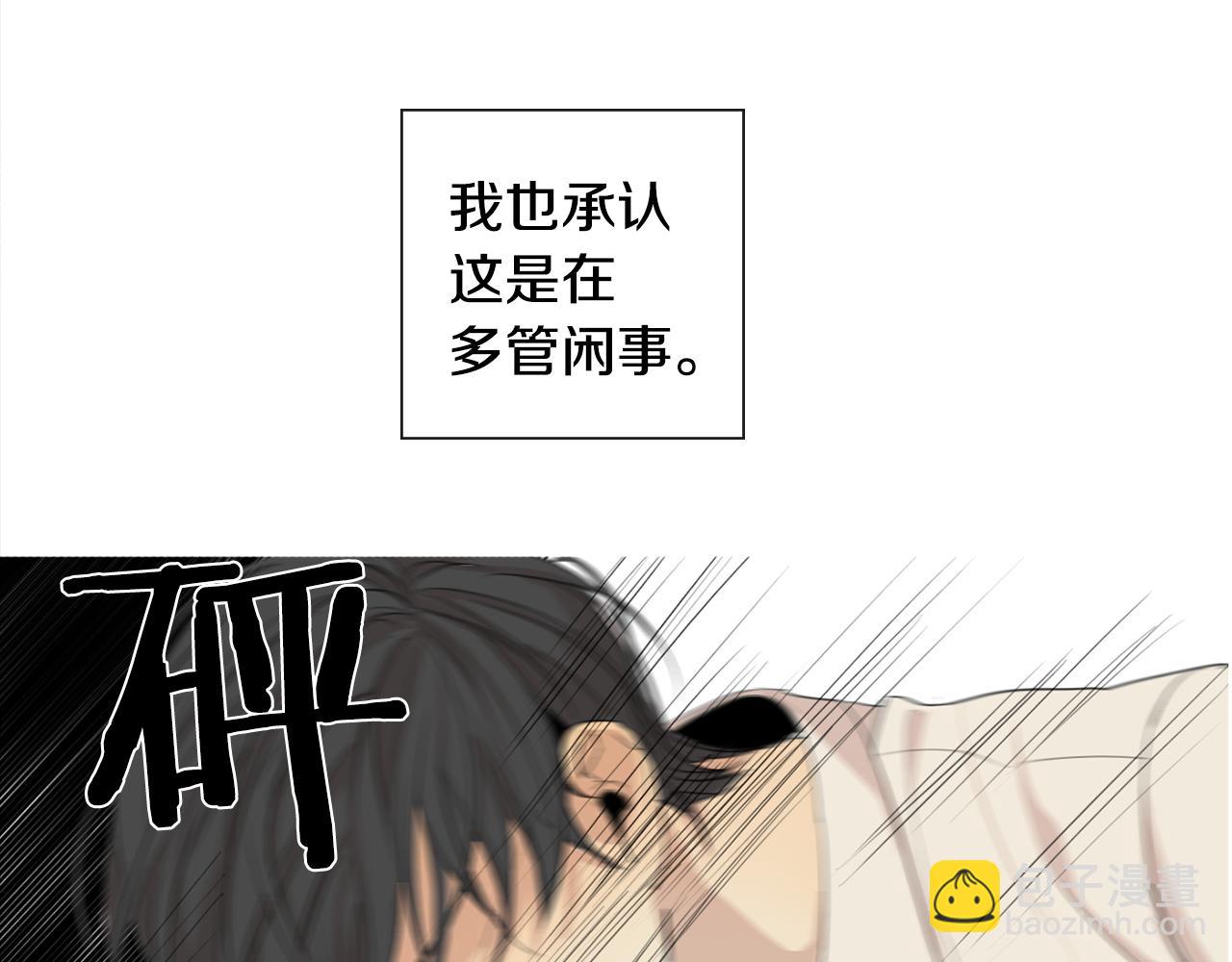 第16话 以一敌五128