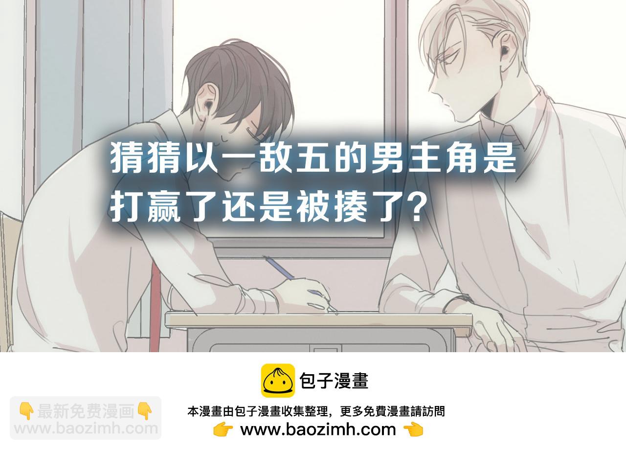第16话 以一敌五141