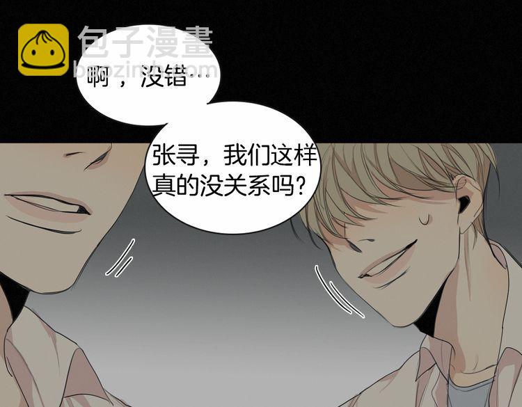 第16话 以一敌五17
