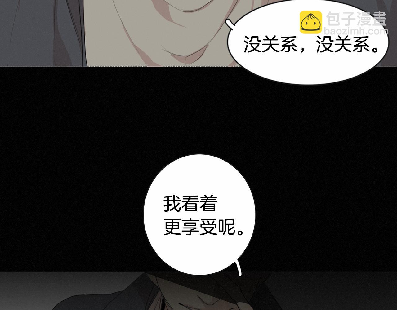 第16话 以一敌五20