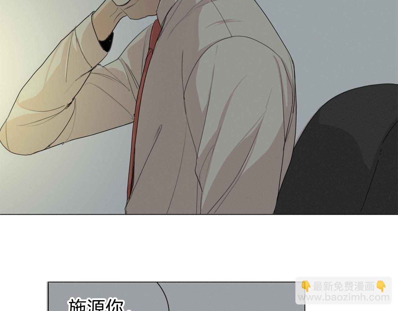 第16话 以一敌五42