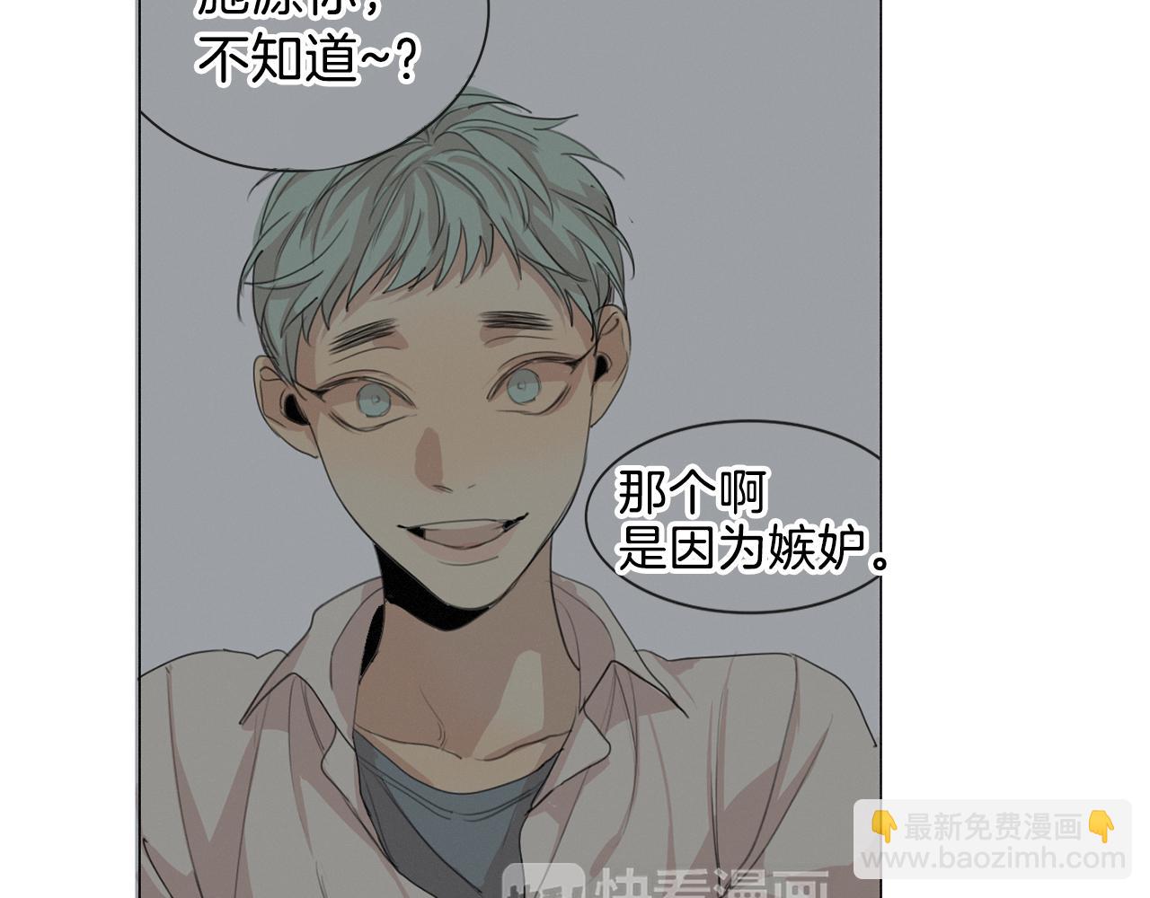 第16话 以一敌五43
