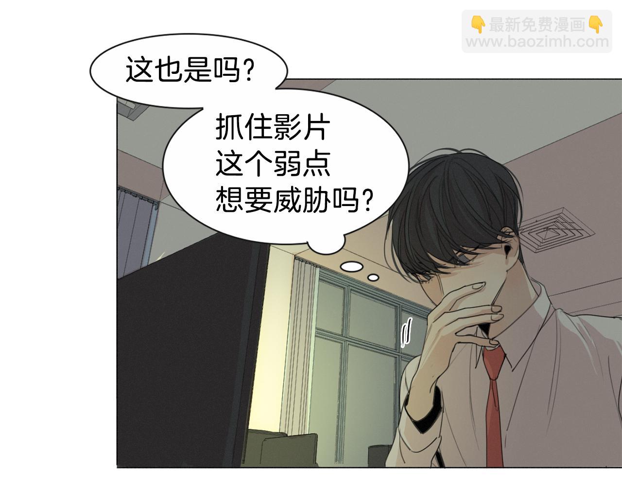 第16话 以一敌五45