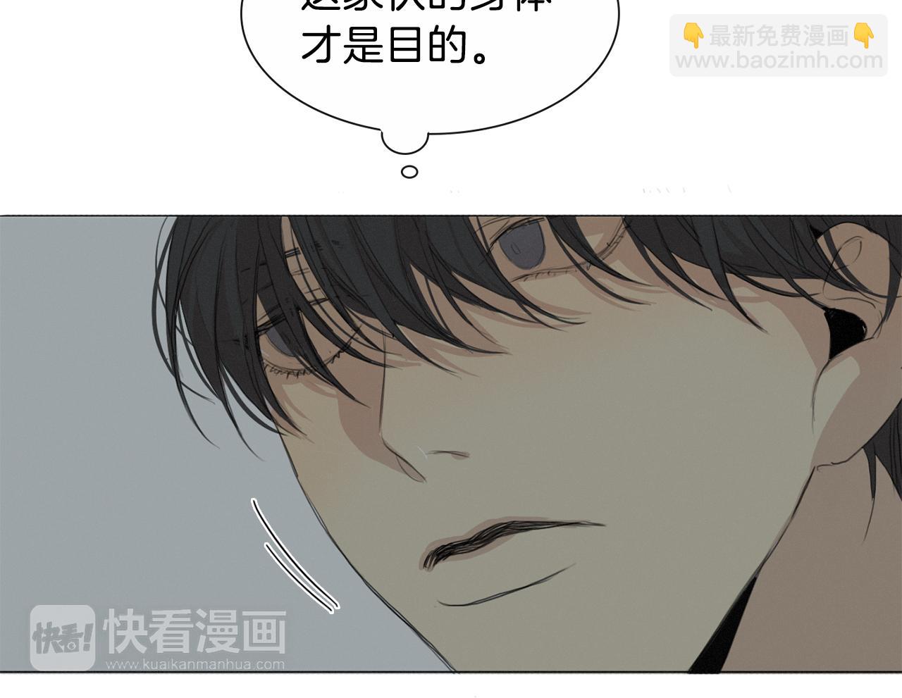 第16话 以一敌五47