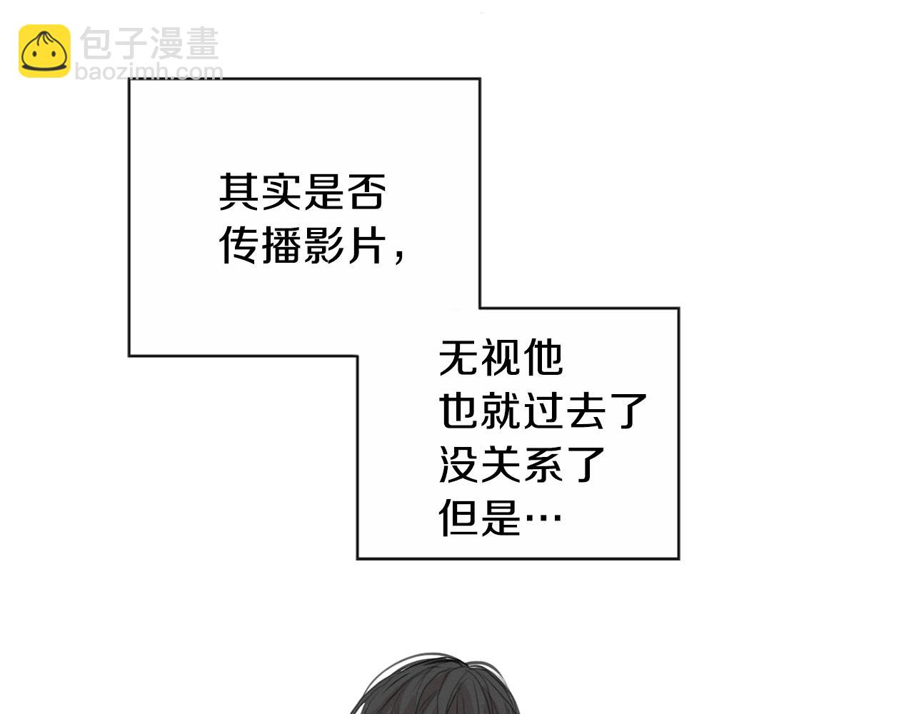 第16话 以一敌五48