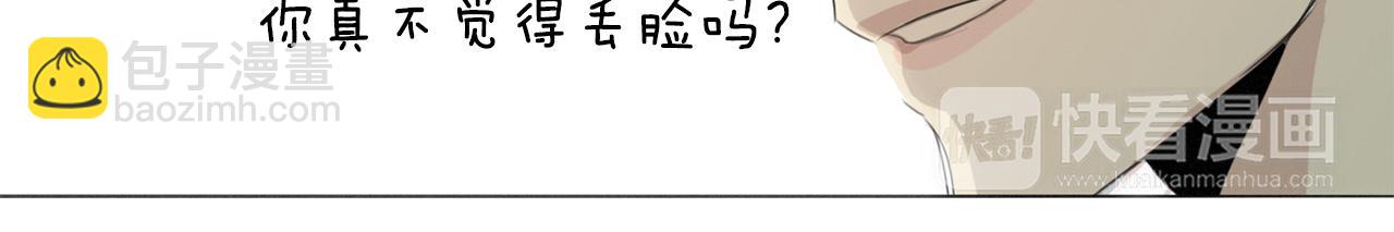 第16话 以一敌五80