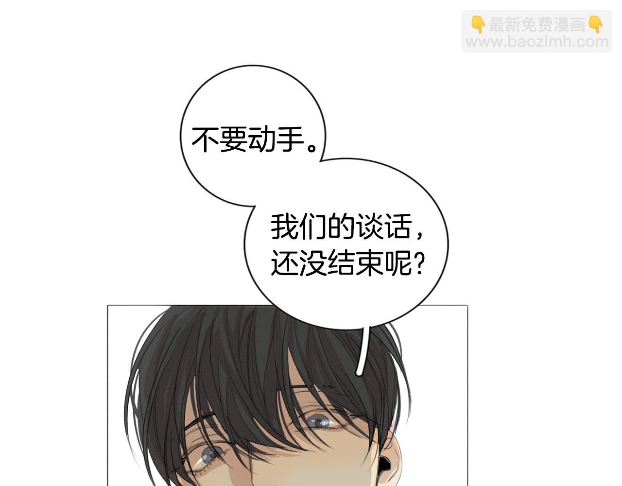 第16话 以一敌五96