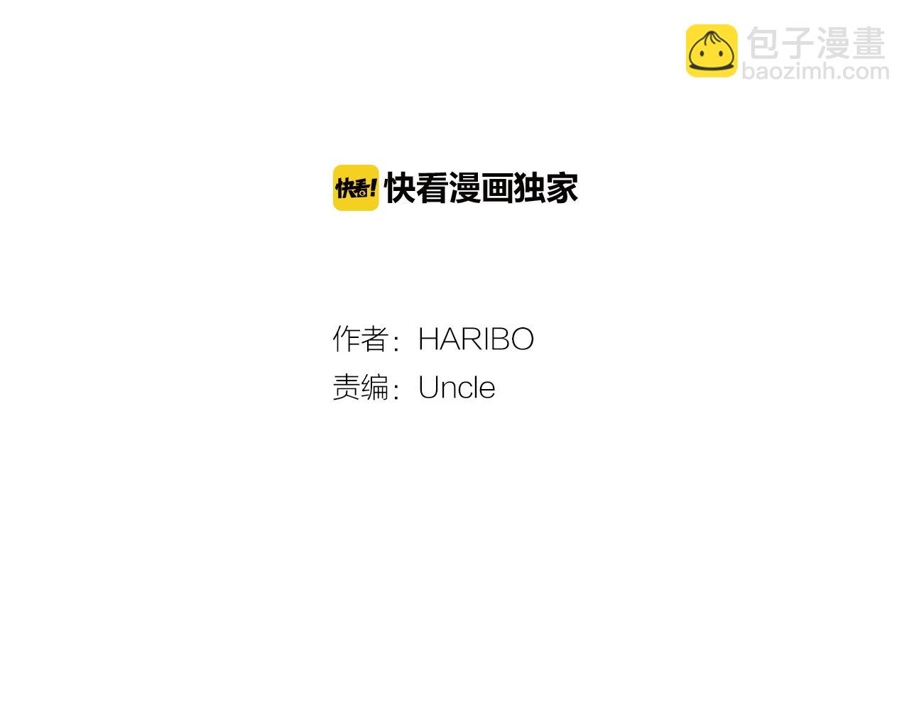 第18话 你死的那天1