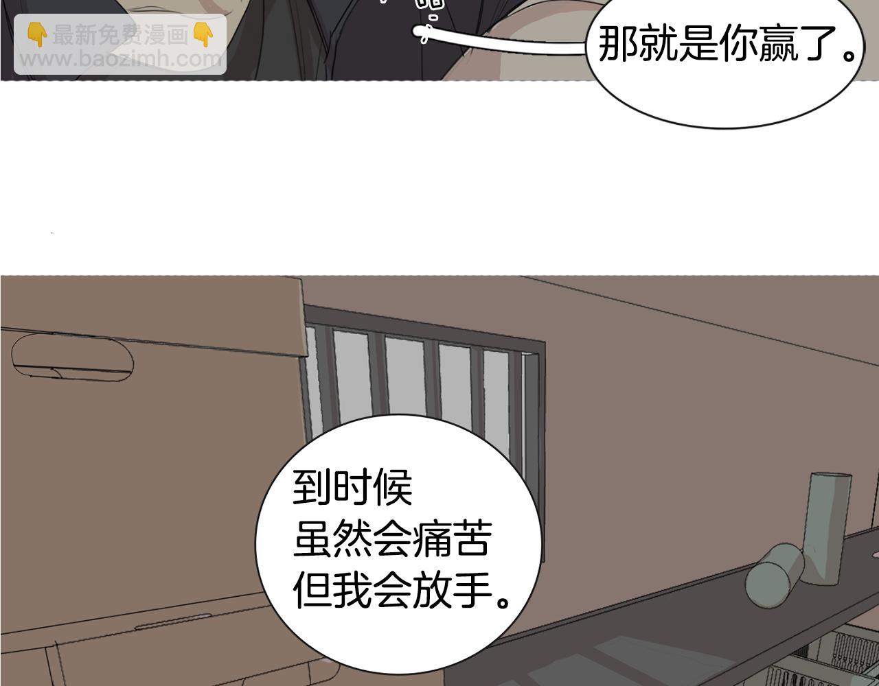 第18话 你死的那天117