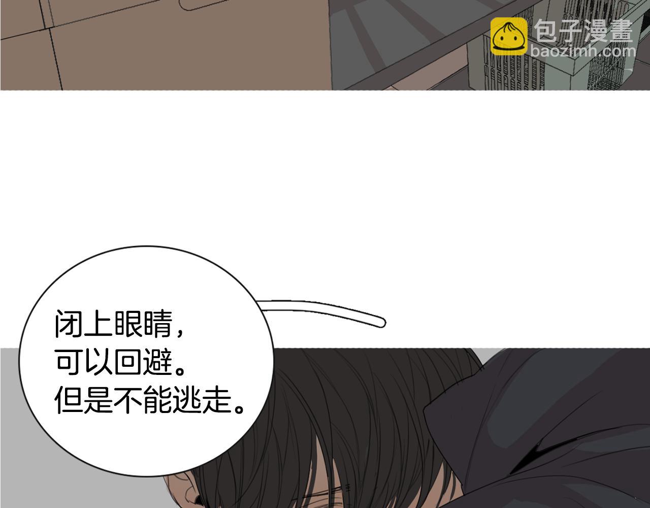 第18话 你死的那天118