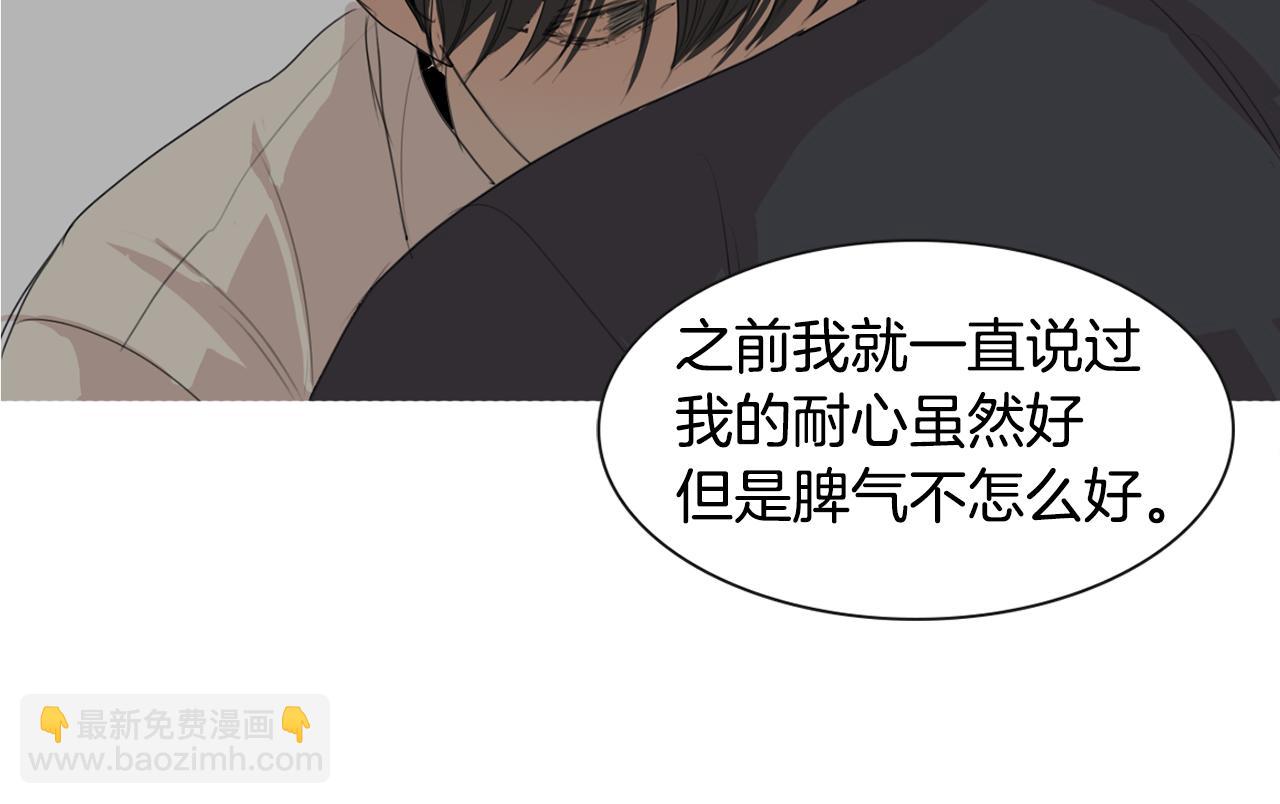 第18话 你死的那天119