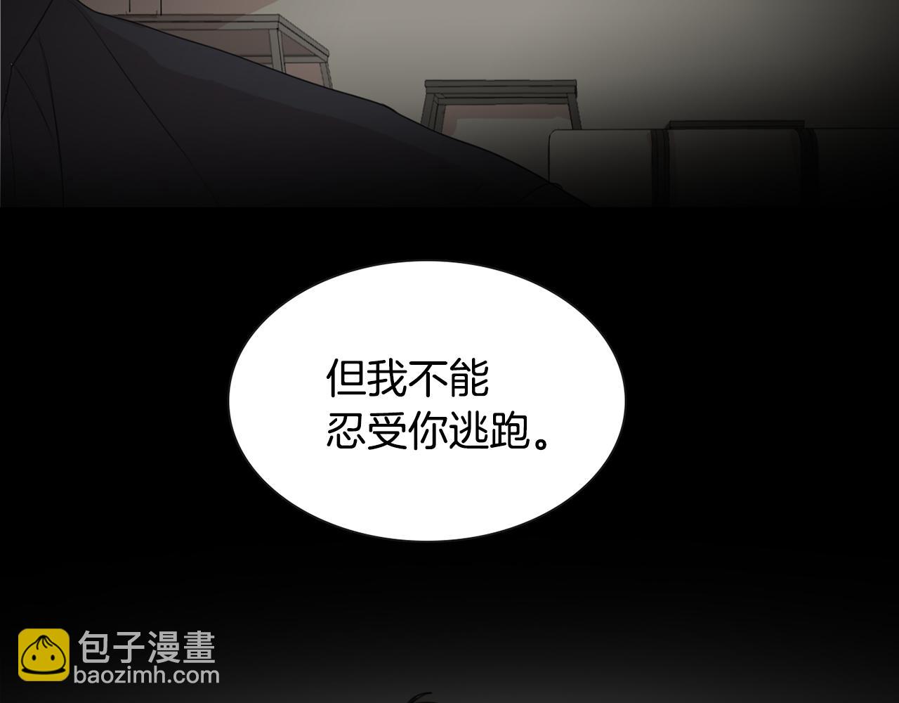 第18话 你死的那天122