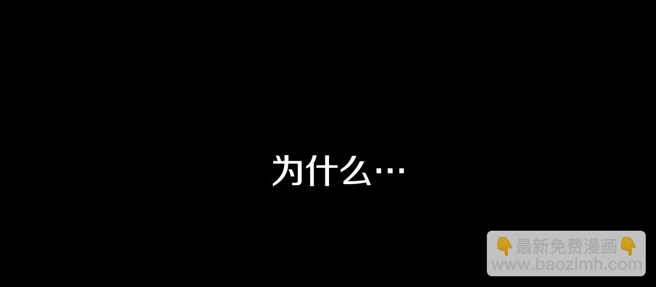 第18话 你死的那天124