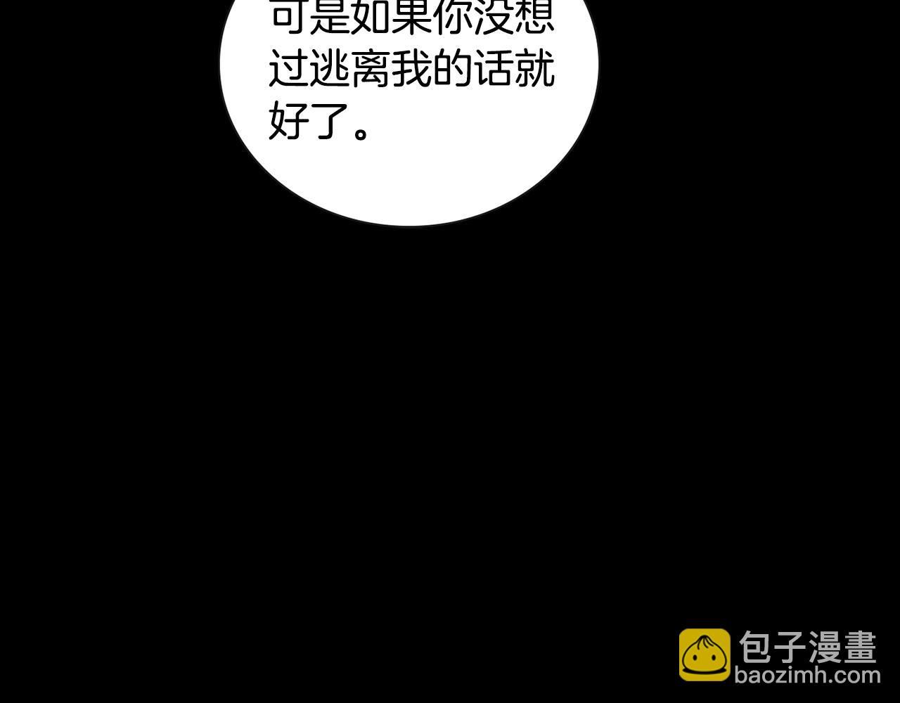 第18话 你死的那天127