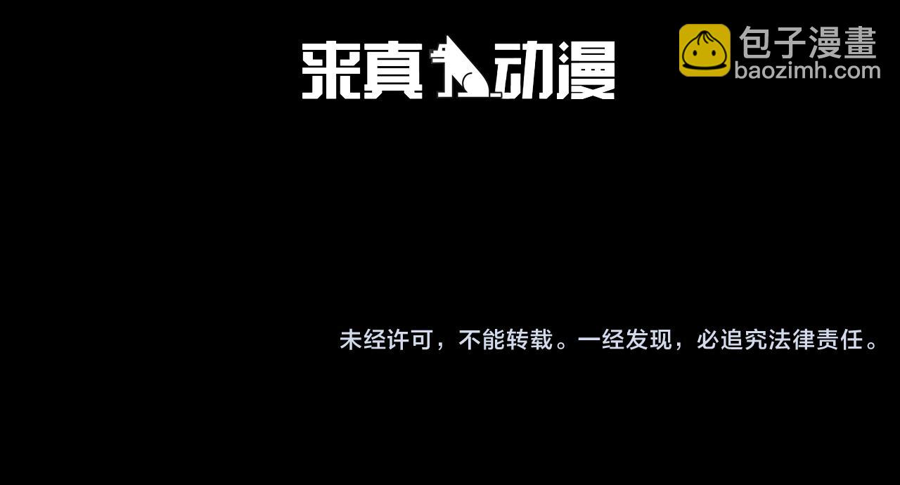 第18话 你死的那天128