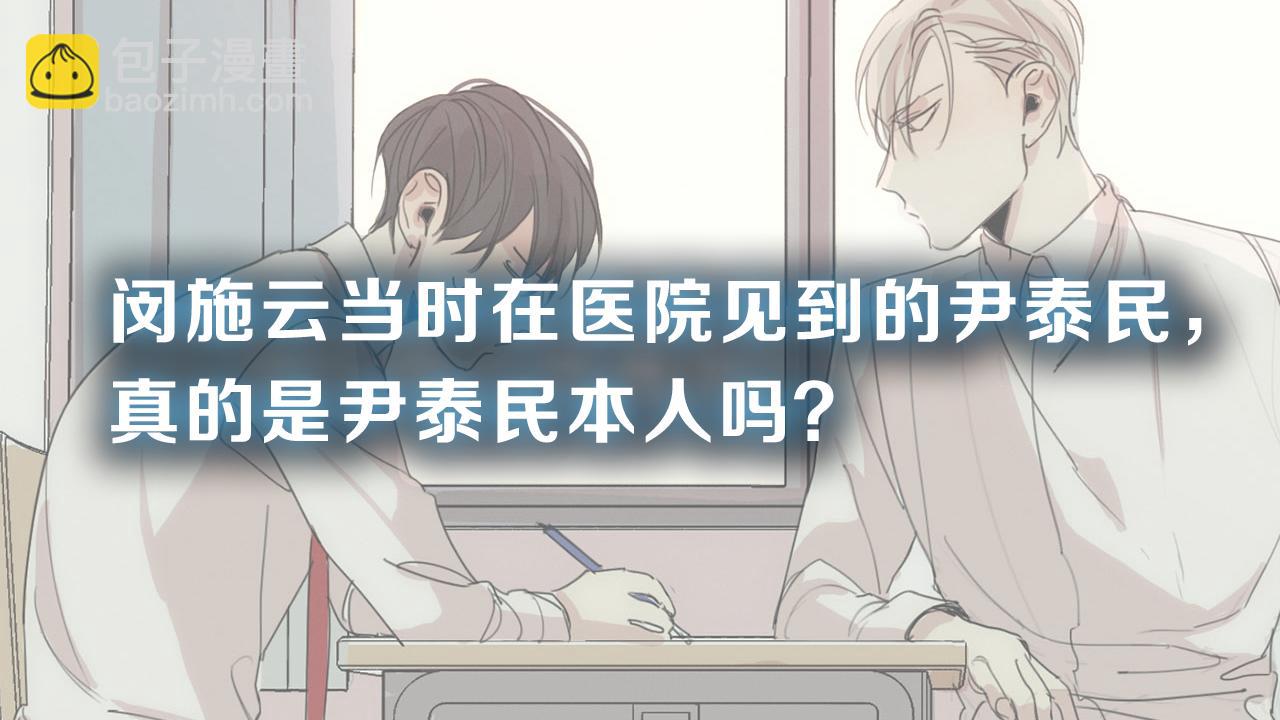 第18话 你死的那天129
